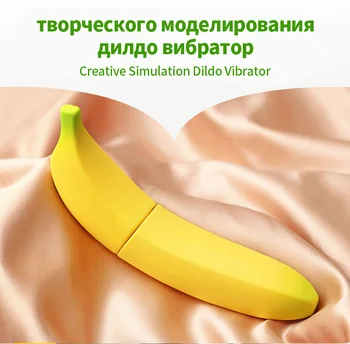 Frugt Dildo Intelligent 42 Grader Celsius Varme Genopladelige Banan Kvindelige Masturbator Vagina Vibrator Frekvens 7