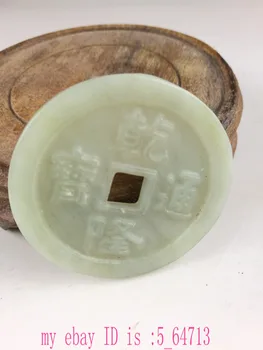 Værdig samling kinesiske Folkemusik, gammel Mønt jade