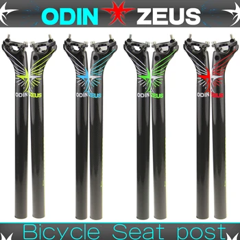 Odinzeus Ultra light super styrke MTB Cykel / Vej cykel Carbon Cykel parallel Sæde Cykel Dele indlæg 27.2/30.8/31.6/*350/400mm
