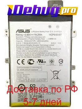 Batteri til ASUS ZenFone Antal zc550kl/c11p1508