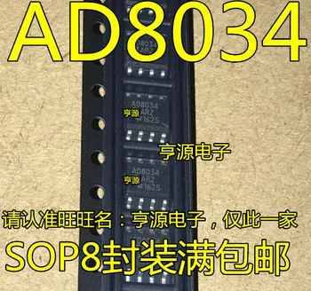 5pieces AD8034 AD8034A AD8034AR AD8034ARZ SOP8