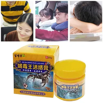 5pcs ledsmerter Cream Hovedpine, muskelsmerter Salve Neuralgi Syre Stasis Gigt Gigt Kinesisk Medicinsk Gips