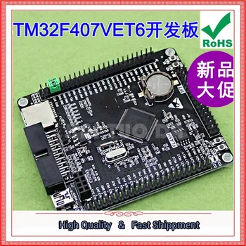 STM32F407VET6 Development Board Cortex-M4 STM32 systemkortet Kerne Bord modul (D2A1