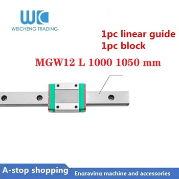 1pc MGW12H MGW12C transport blok bærende MGW12 L1000 1050mm lineær guide 3d-printer CNC del