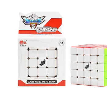 Cyklonen Drenge 5x5 Profissional Magic Cube Konkurrence Puslespil, Terninger Legetøj For Børn cubo magico Rainbow