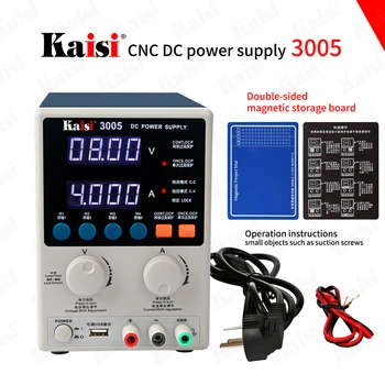 Kaisi 3005 30V 5A Digital Justerbar DC Strømforsyning Laboratorie-Strømforsyning 4-bit Skærm Spænding Regulator For IPhone Reparation