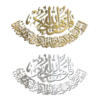 Muslimske Islam Eid al-Fitr Akryl Spejl Guld og Sølv 3D wallsticker Dekorere